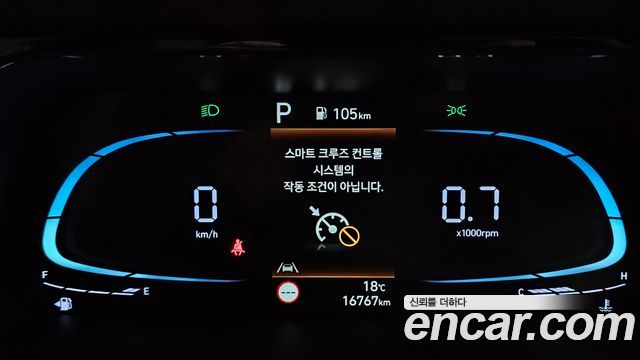 Hyundai AVANTE 2026 — photo 11