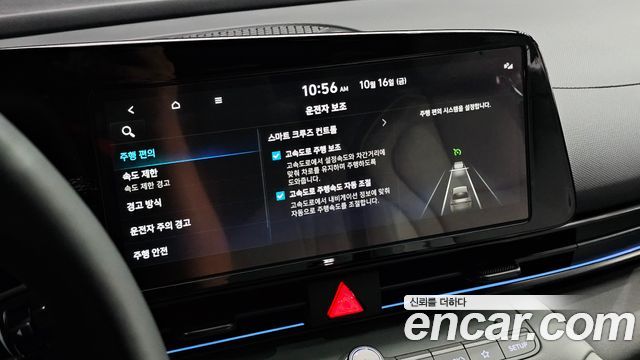 Hyundai AVANTE 2026 — photo 23