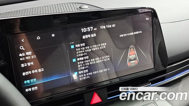 Hyundai AVANTE 2026 — photo 24