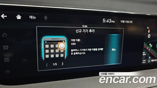 Genesis G80 2022 — photo 27