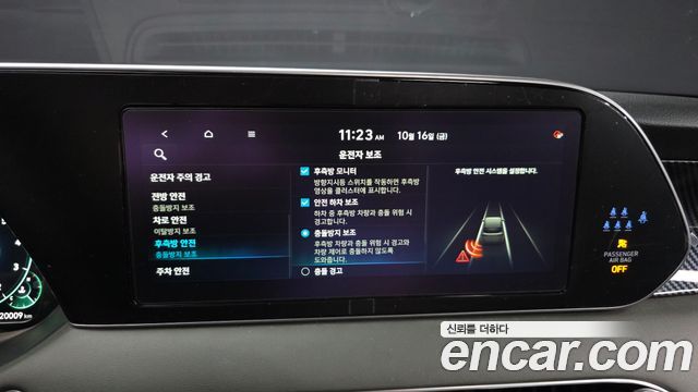 Hyundai Palisade 2022 — photo 24