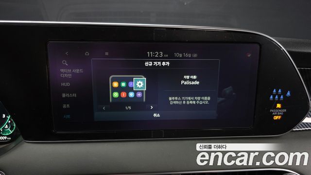 Hyundai Palisade 2022 — photo 36