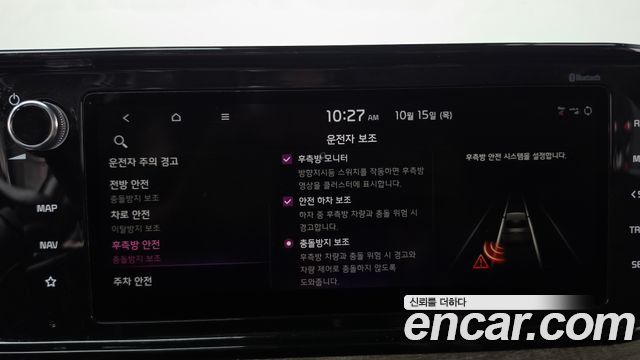 Kia K5 2020 — photo 26