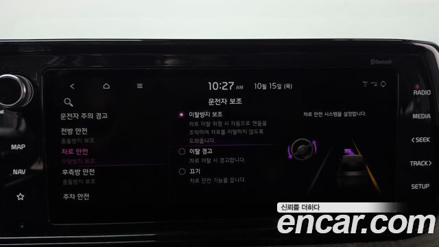 Kia K5 2020 — photo 27