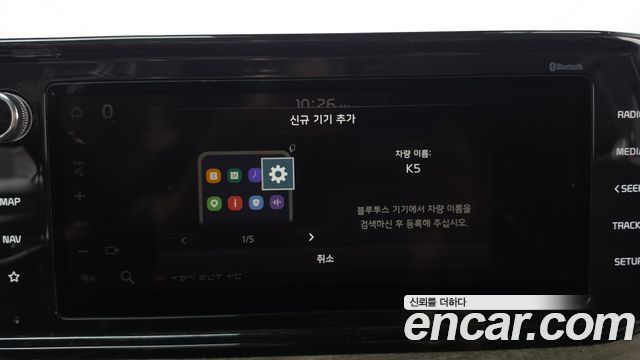 Kia K5 2020 — photo 28
