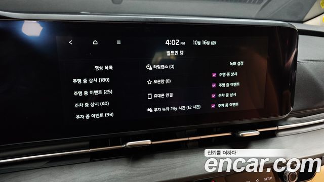Kia Canival 2023 — photo 16