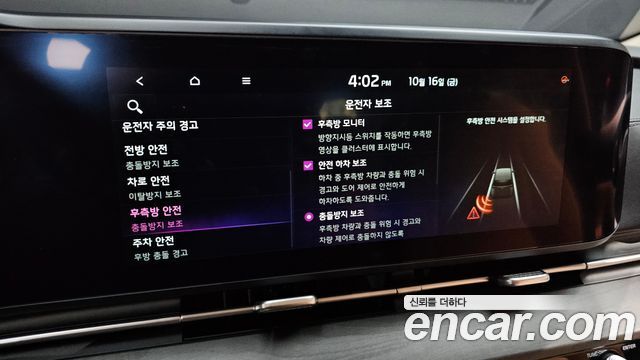 Kia Canival 2023 — photo 17