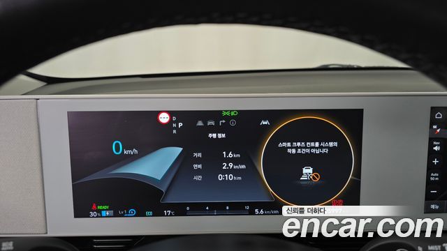 Hyundai Ioniq5 2022 — photo 11