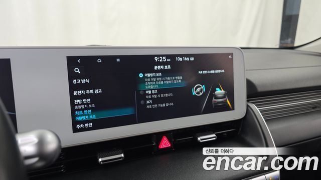 Hyundai Ioniq5 2022 — photo 21