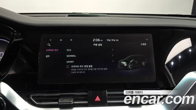 Kia Niro 2022 — photo 16