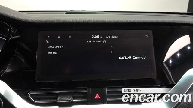 Kia Niro 2022 — photo 20