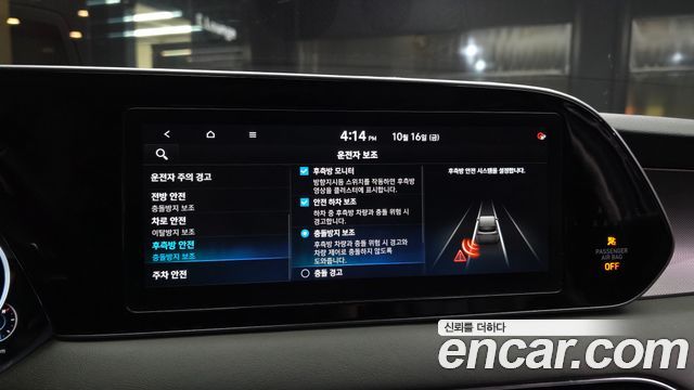 Hyundai Palisade 2021 — photo 22