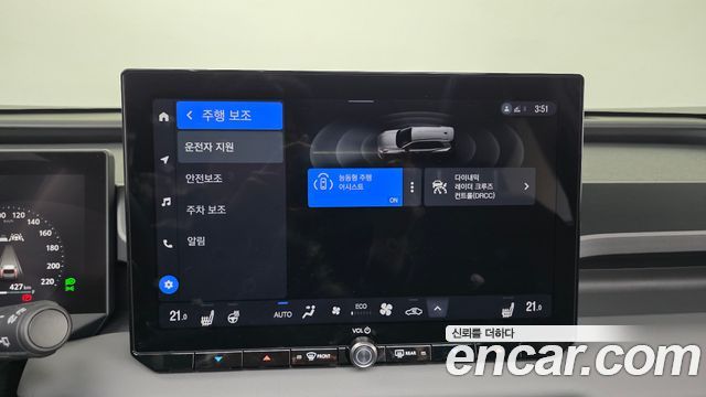 Toyota RAV4 2026 — photo 20