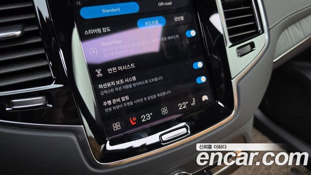 Volvo XC90 2023 — photo 27