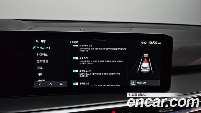 Kia Sorento 2024 — photo 29