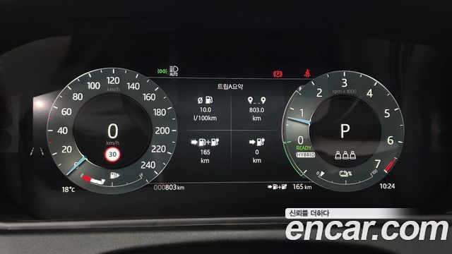 Land Rover Range Rover Velar 2026 — photo 8