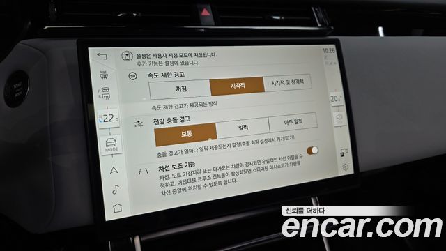 Land Rover Range Rover Velar 2026 — photo 17