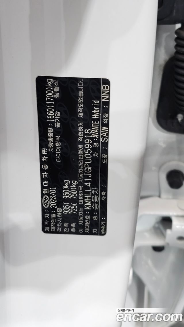 Hyundai AVANTE 2023 — photo 30