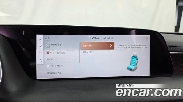 Genesis G90 2023 — photo 16