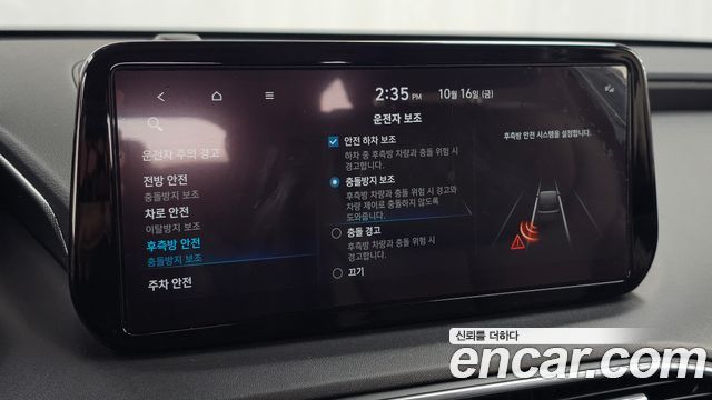 Hyundai Santafe 2021 — photo 22