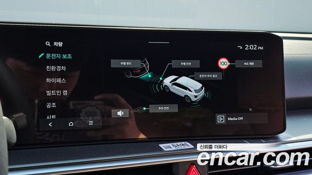 Kia Sorento 2026 — photo 22