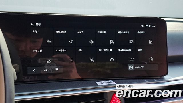 Kia Sorento 2026 — photo 24