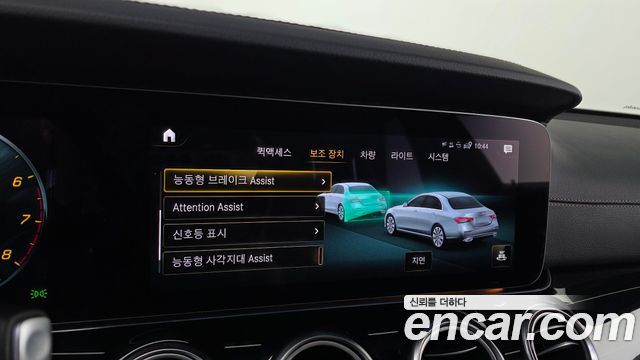 Mercedes-Benz E-Class 2023 — photo 15