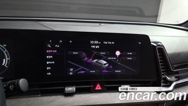 Kia Sportage 2023 — photo 24