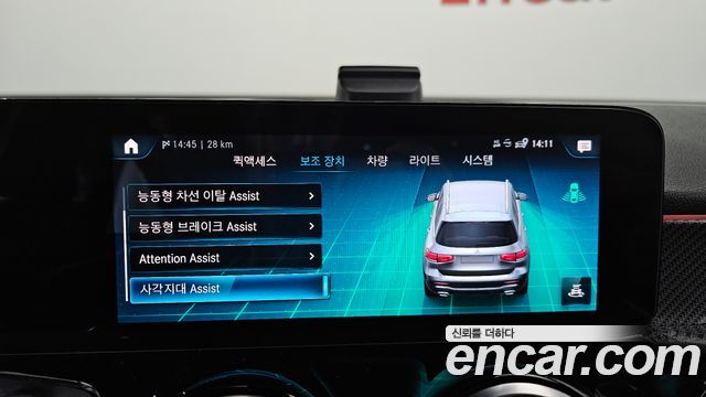 Mercedes-Benz GLB-Class 2021 — photo 23