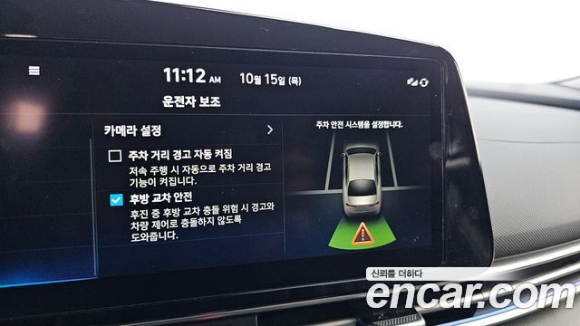 Hyundai AVANTE 2024 — photo 10