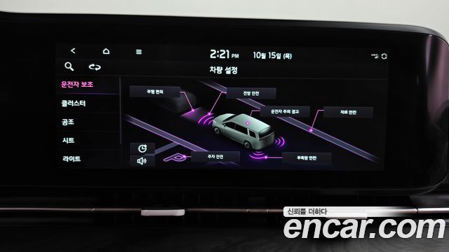 Kia Canival 2023 — photo 31