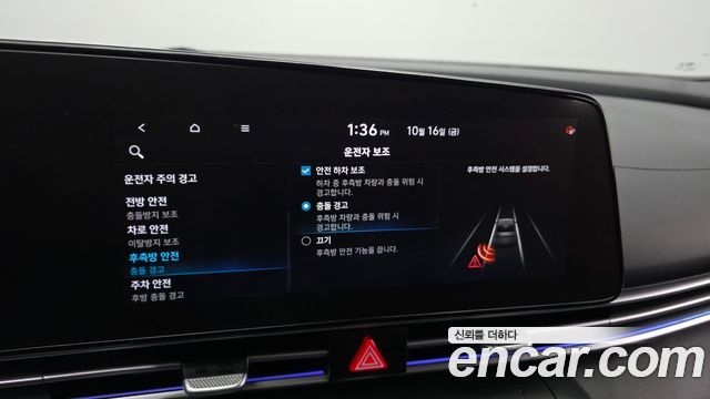 Hyundai AVANTE 2021 — photo 22