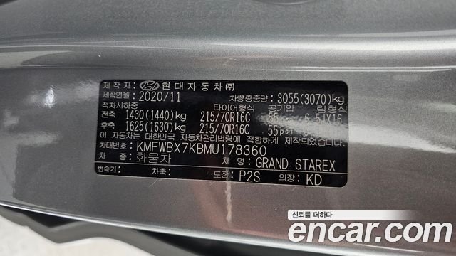 Hyundai Starex 2021 — photo 29