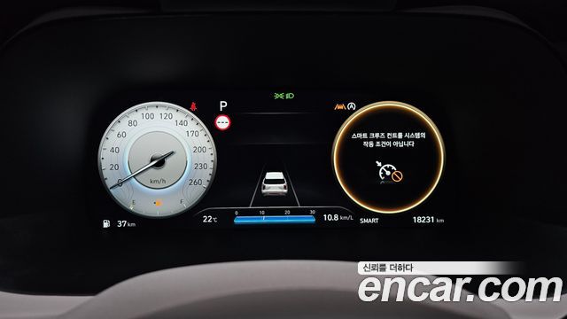 Hyundai Palisade 2023 — photo 11