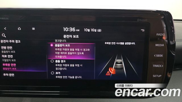 Kia K5 2020 — photo 16