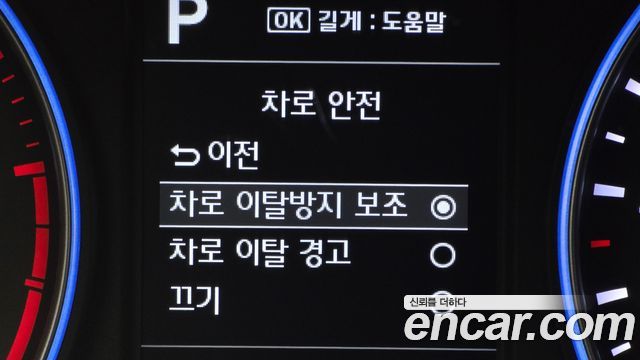 Hyundai Palisade 2020 — photo 24