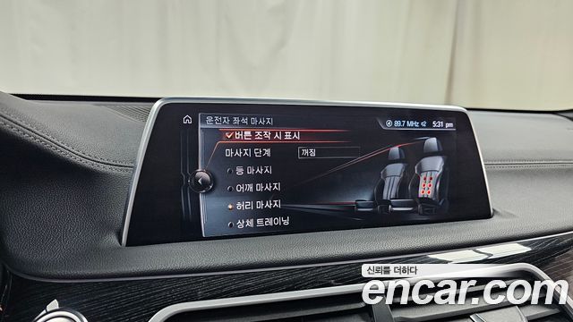 BMW 7-Series 2017 — photo 28