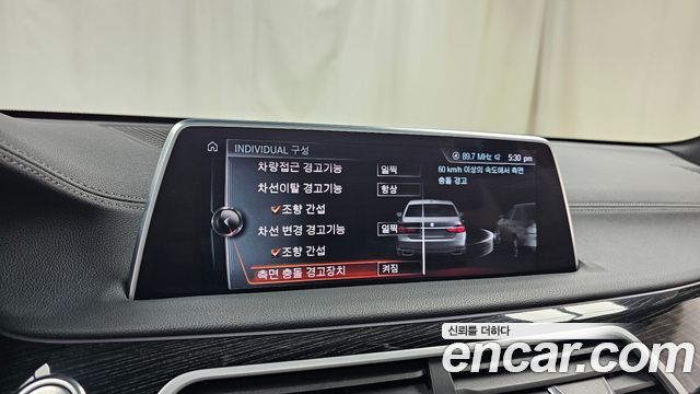 BMW 7-Series 2017 — photo 29