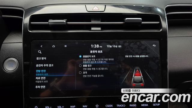 Hyundai Tucson 2022 — photo 21