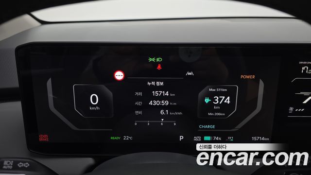 Kia EV3 2026 — photo 11