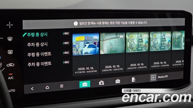 Kia EV3 2026 — photo 27