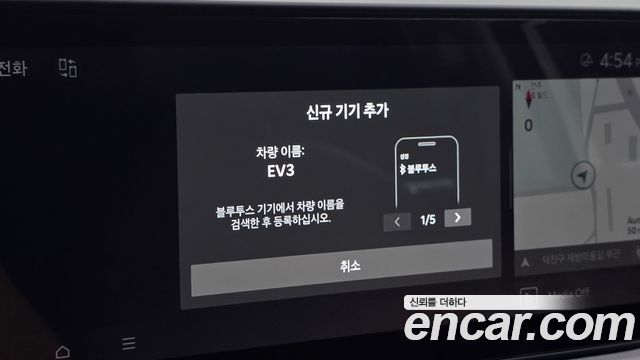 Kia EV3 2026 — photo 28
