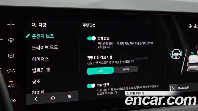 Kia EV3 2026 — photo 29