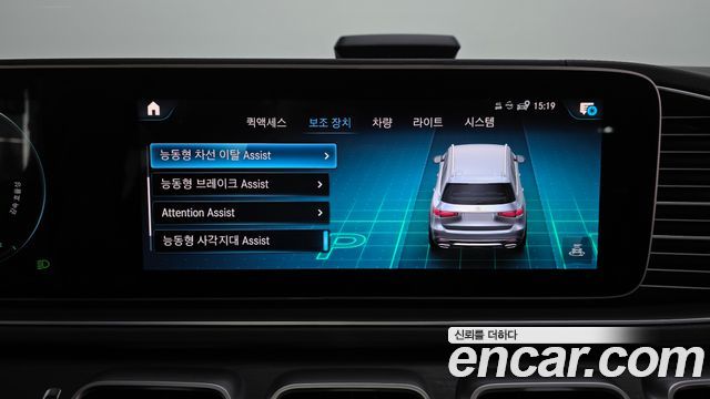 Mercedes-Benz GLS-Class 2021 — photo 32