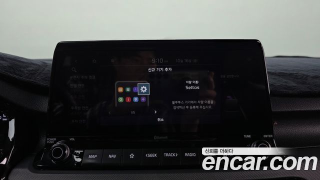 Kia Seltos 2021 — photo 30