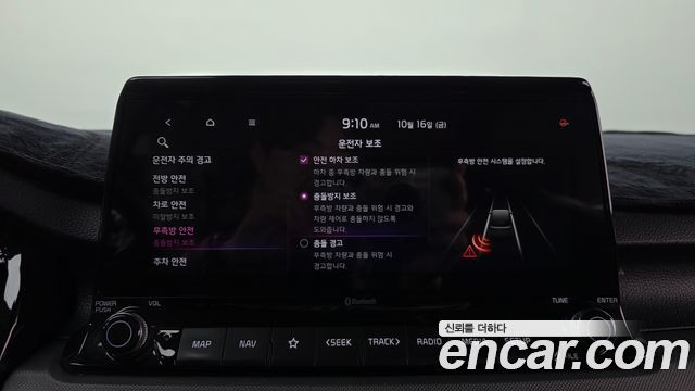 Kia Seltos 2021 — photo 31