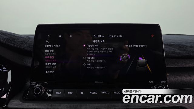 Kia Seltos 2021 — photo 32