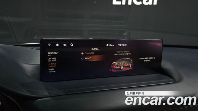 Genesis GV80 2021 — photo 22