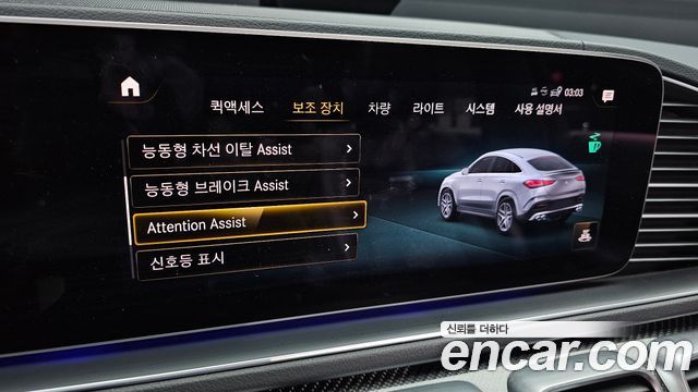 Mercedes-Benz GLE-Class 2021 — photo 16