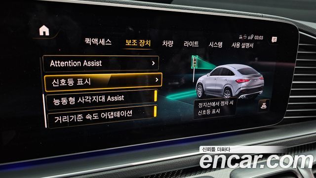 Mercedes-Benz GLE-Class 2021 — photo 17